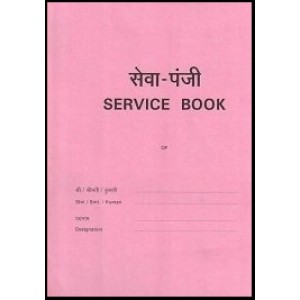 Service Book for Central Government Employees 2021 (Bilingual - Hindi & English) PPB
